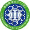 企業產品認證與營銷策劃 信諾咨詢公司的專業服務