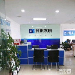 許昌多來(lái)企業(yè)管理咨詢公司 一站式企業(yè)服務(wù)解決方案，助力企業(yè)穩(wěn)健成長(zhǎng)